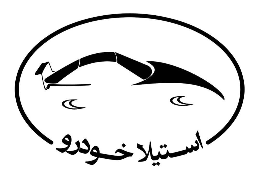 اتواستیلایی